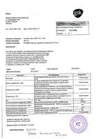 КУТИВЕЙТ крем - инструкция по применению, цена, дозировки, аналоги ...