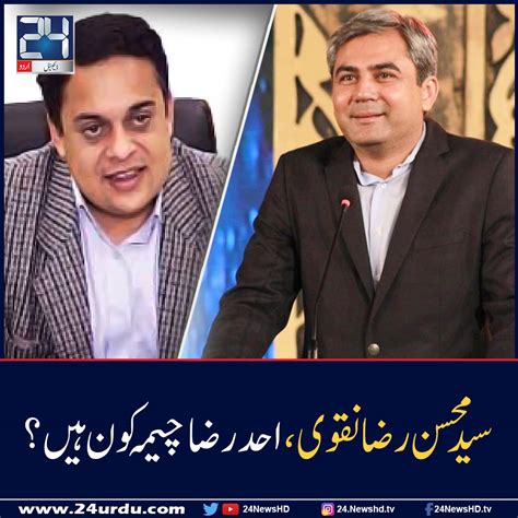 sd mhsn rda nko ahd rda chm kon