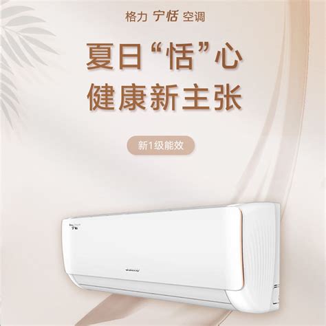 美的midea家用空调kfr 50gwg2 3报价参数图片视频怎么样问答 苏宁易购