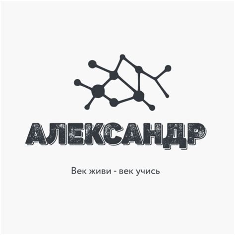 Александр Linux - YouTube