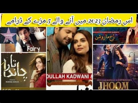 Pakistan Top Upcoming Ramzan Drama List Ramzan Special Dramas Youtube