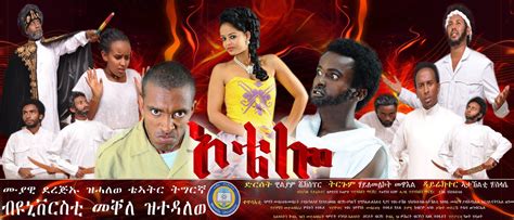 zoskales trading plc added   photo zoskales trading plc