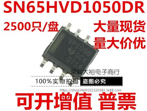 New Original Sn Hvd Dr Vp Sop In Stock Replacement Parts