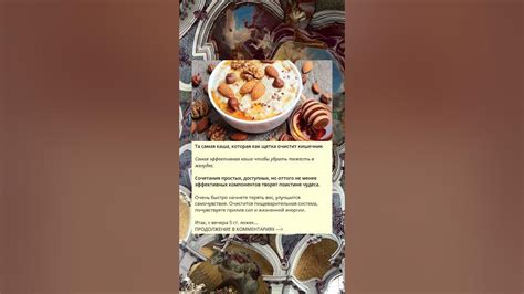 Кристальная очистка кишечника от всех токсинов и шлаков😍💎 - YouTube