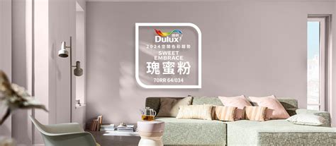 dulux  rr