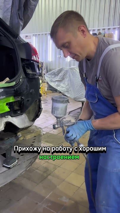Щас поработаем #automobile #авто #detailing #рек #details #сервис #diy ...