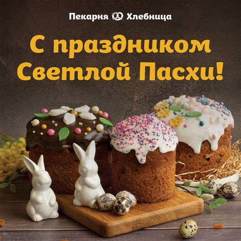 Пекарня Хлебница Челябинск 2024 | ВКонтакте