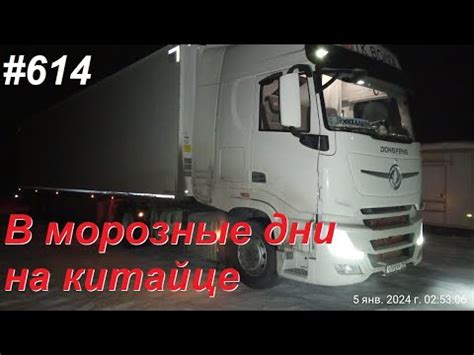 614 В снежный Челябинск - YouTube