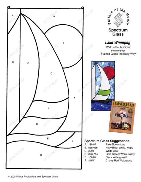 Шаблоны для витражей, можно скачать бесплатно рисунки в формате jpg ...