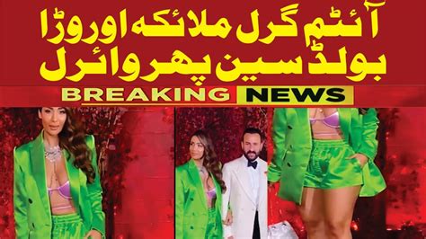 Malaika Arora Brutally Trolled Nude Coloured Bodycon Dress Bold