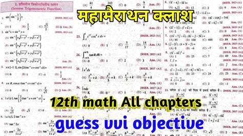 Th Math All Chapters Guess Vvi Objective Question Th Math