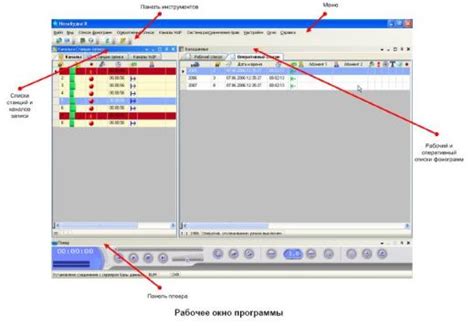 Система записи разговоров Незабудка. Запись телефонных разговоров ...