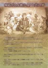 Eushully Amayui Labyrinth Meister Perfect Guidebook E Hentai Lo Fi Galleries