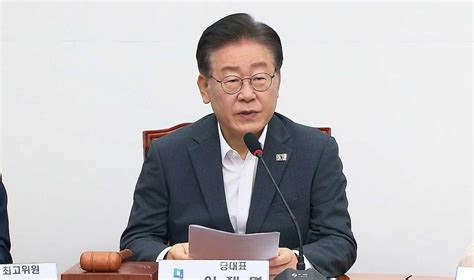 검찰 백현동 특혜 의혹 이재명 피의자 출석 통보