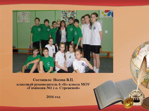 Формы проведения промежуточной аттестации на ступени основного общего ...