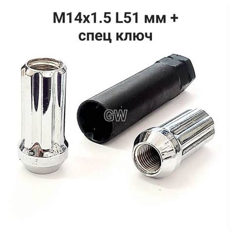 Гайка колесная М14 х 1,5, 24 шт. купить по выгодной цене в интернет ...