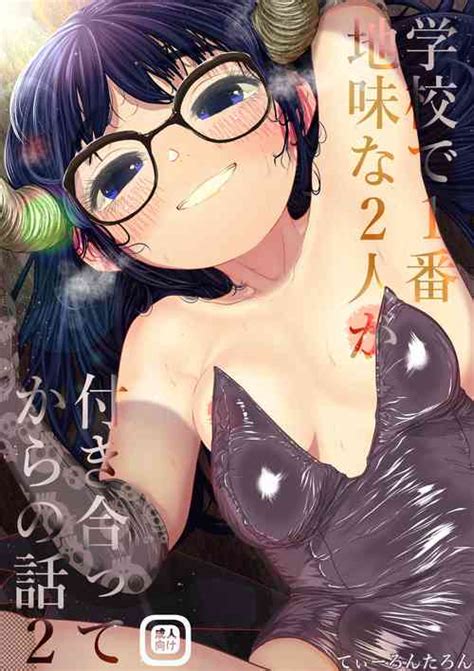 Nhentai Hentai Doujinshi And Manga Page 78