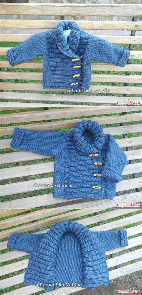ВЯЗАНИЕ ДЛЯ ДЕТЕЙ | Baby boy knitting, Baby knitting patterns, Baby ...