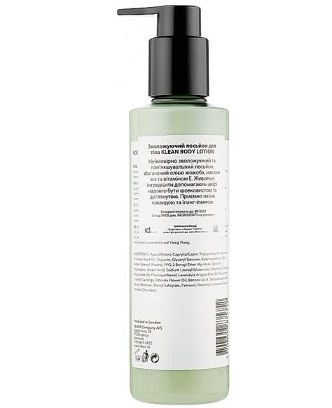 IdHair Увлажняющий лосьон для тела Klean Body Lotion 250мл купить от ...