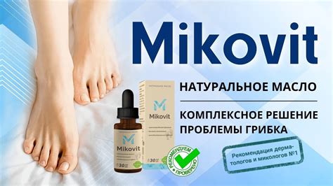 Миконет С Нафтифином Крем – Telegraph