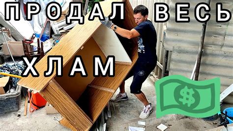 МОЙ ПЕРВЫЙ МИЛЛИОН В ДЕРЕВНЕ - YouTube