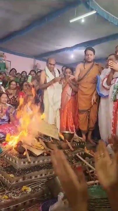 కోటి గాజుల పూజ మహోత్సవం లో చండి హోమం నిర్వహించారు Youtube