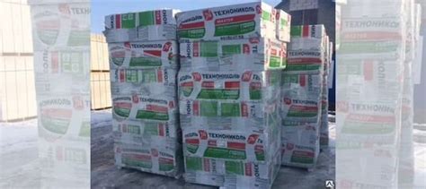 Экструдированный пенополистирол 50 мм Техноплекс купить в Омске ...