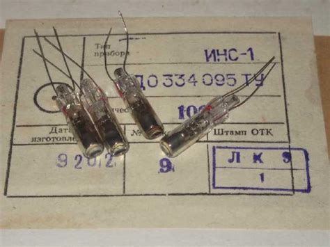 Лампы неоновые ИНС-1 - Продам-Отдам, Услуги - Форум по радиоэлектронике