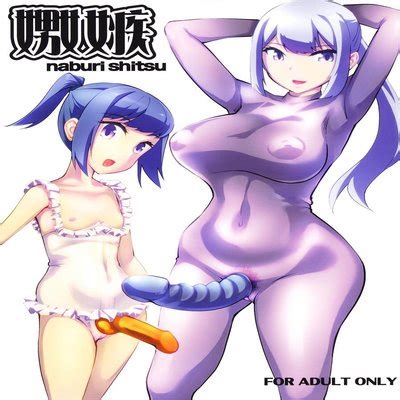 Hentai Directory Categorized As Incest Sorted By Most Popular Monthly Page Free On