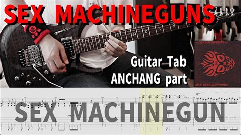 ダウンピッキングとの闘い SEX MACHINEGUN解体新書Full Guitar Cover with Tab ANCHANG