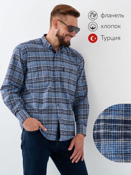 Рубашка BOCHETTI - купить с доставкой по выгодным ценам в интернет ...