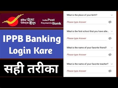 Sahi Tarika Ippb Banking Login Kare Ippb Mobile Banking App Me Login