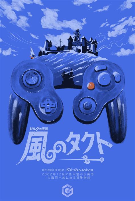 A Wind Waker poster I designed! : r/gaming