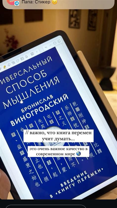 Книги о мышлении