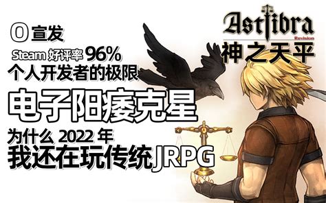 【神之天平】高效率卡无限魔晶