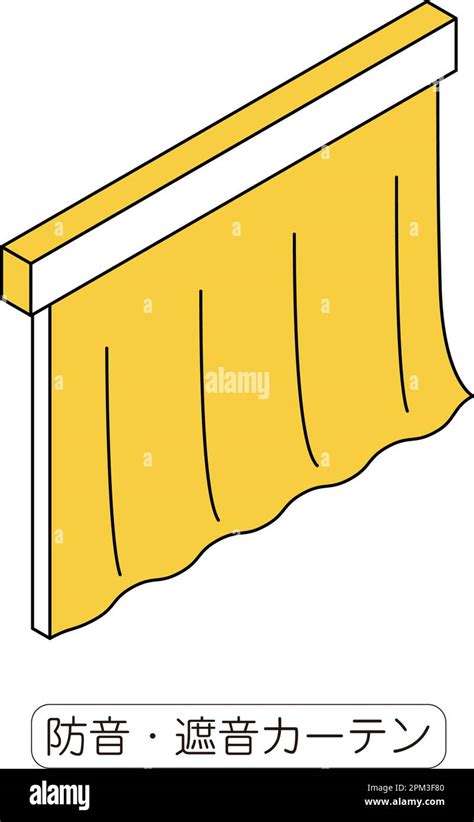 Noise Reduction Window Stock Vector Images Alamy