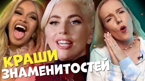 КАК ЗНАМЕНИТОСТИ ФЛИРТУЮТ? :D - YouTube