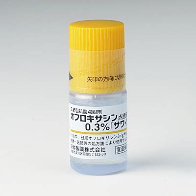 japanese english dictionary japaneseclassjp