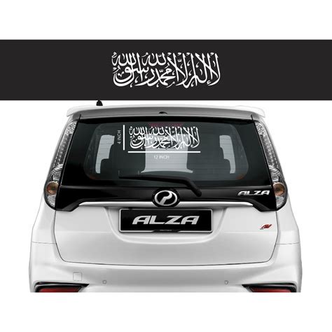 Sticker Kereta Kalimah Syahadah Lailahaillallah Oracal Tampal Dari