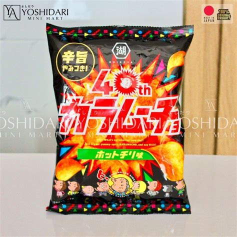 Koikeya Karamucho Potato Chips Spicy Hot Chili 55g Shopee Philippines