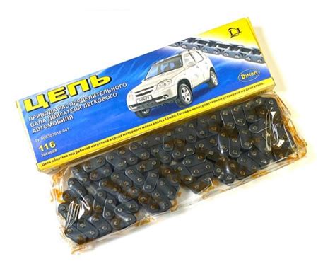 Купить Цепь моторная ваз 21214-2123 /116 звеньев/ Ditton Прибалтика: в ...