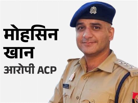 Kanpur Iit Student Accuses Acp Of Rape Kanpur Iit Research Scholar