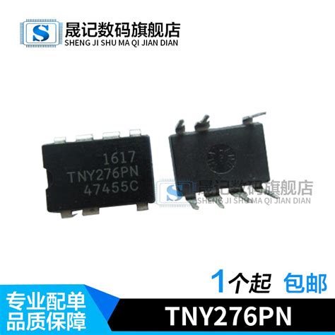 晟记 TNY276PN TNY276P TNY276液晶电源直插7脚 DIP-7_虎窝淘