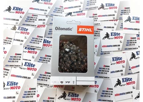 Бензопила штиль 180 сколько звеньев в цепи