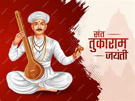 Premium Vector Sant Tukaram Maharaj Jayanti Creative Banner Design
