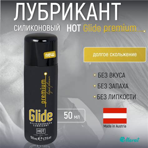 Hot Premium Glide