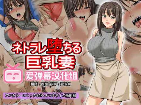 Group Studio Keitoku Nhentai Hentai Doujinshi And Manga