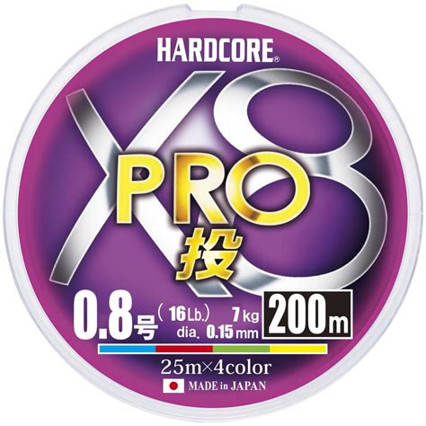 楽天市場DUEL デュエル HARDCORE ハードコア PEライン 0 8号 HARDCORE X8 PRO投 200m 0 8号