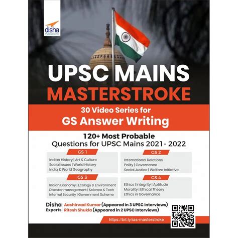 8 Years Upsc Civil Services Ias Mains English Compulsory Year Wise