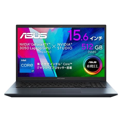 ASUS Storeエイスース ストア OUTLETASUS Vivobook Pro 15 OLED K3500PC